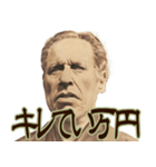 伝説の偉人の金満意味不明シュールなやつ2（個別スタンプ：29）