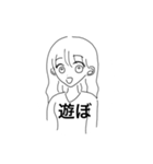 ゆるいgirlyスタンプ（個別スタンプ：6）