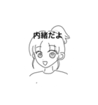 ゆるいgirlyスタンプ（個別スタンプ：8）
