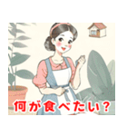 主婦たちの日常♡アソート（個別スタンプ：2）