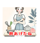 主婦たちの日常♡アソート（個別スタンプ：4）