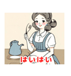 主婦たちの日常♡アソート（個別スタンプ：5）