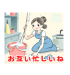 主婦たちの日常♡アソート（個別スタンプ：6）