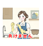 主婦たちの日常♡アソート（個別スタンプ：7）