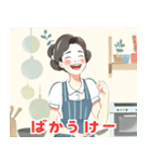 主婦たちの日常♡アソート（個別スタンプ：11）