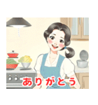 主婦たちの日常♡アソート（個別スタンプ：21）