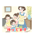 主婦たちの日常♡アソート（個別スタンプ：24）