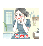 主婦たちの日常♡アソート（個別スタンプ：26）