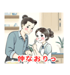 主婦たちの日常♡アソート（個別スタンプ：31）