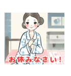 主婦たちの日常♡アソート（個別スタンプ：35）