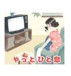 主婦たちの日常♡アソート（個別スタンプ：40）