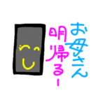 電話ですよー（個別スタンプ：24）