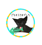 可愛い黒猫たち（個別スタンプ：18）