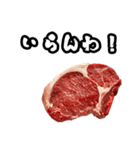 キレ生肉（個別スタンプ：3）