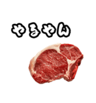 キレ生肉（個別スタンプ：10）
