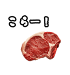 キレ生肉（個別スタンプ：17）