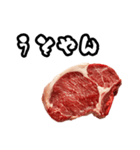 キレ生肉（個別スタンプ：24）