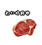 キレ生肉（個別スタンプ：26）