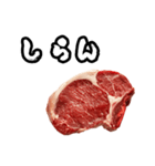 キレ生肉（個別スタンプ：30）