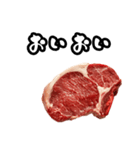 キレ生肉（個別スタンプ：34）