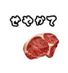 キレ生肉（個別スタンプ：40）