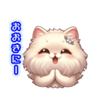パール色の猫の楽しい日常（関西弁）（個別スタンプ：10）