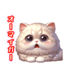 パール色の猫の楽しい日常（関西弁）（個別スタンプ：11）