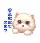 パール色の猫の楽しい日常（関西弁）（個別スタンプ：15）