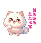 パール色の猫の楽しい日常（関西弁）（個別スタンプ：16）