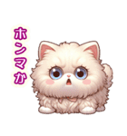 パール色の猫の楽しい日常（関西弁）（個別スタンプ：25）