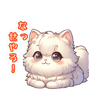 パール色の猫の楽しい日常（関西弁）（個別スタンプ：40）