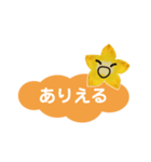 黄色い花のあいづちスタンプ（個別スタンプ：8）