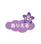 紫色の花のあいづちスタンプ（個別スタンプ：8）