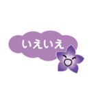 紫色の花のあいづちスタンプ（個別スタンプ：11）