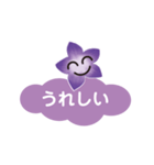 紫色の花のあいづちスタンプ（個別スタンプ：14）
