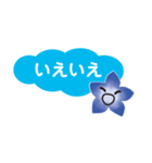 青い花のあいづちスタンプ（個別スタンプ：11）