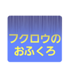 ダジャレだらけじゃ単純編（個別スタンプ：4）