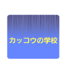 ダジャレだらけじゃ単純編（個別スタンプ：8）