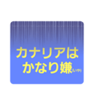 ダジャレだらけじゃ単純編（個別スタンプ：9）