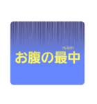 ダジャレだらけじゃ単純編（個別スタンプ：17）