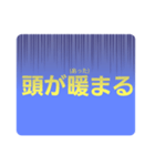 ダジャレだらけじゃ単純編（個別スタンプ：18）