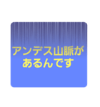 ダジャレだらけじゃ単純編（個別スタンプ：19）