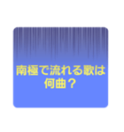 ダジャレだらけじゃ単純編（個別スタンプ：20）