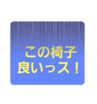 ダジャレだらけじゃ単純編（個別スタンプ：22）