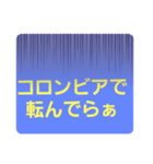 ダジャレだらけじゃ単純編（個別スタンプ：24）