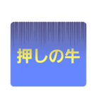 ダジャレだらけじゃ単純編（個別スタンプ：25）