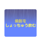 ダジャレだらけじゃ単純編（個別スタンプ：26）