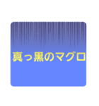 ダジャレだらけじゃ単純編（個別スタンプ：27）