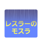 ダジャレだらけじゃ単純編（個別スタンプ：30）