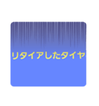 ダジャレだらけじゃ単純編（個別スタンプ：32）